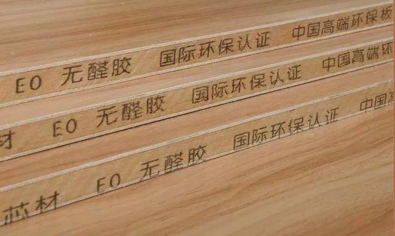 環(huán)保材料如何判斷？E1與E0級(jí)又有什么區(qū)別？