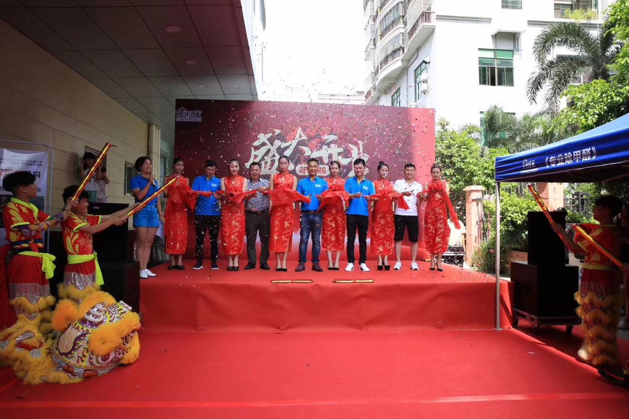 熱烈祝賀創(chuàng)綠家空氣治理?？诜罩行男侣涑?！