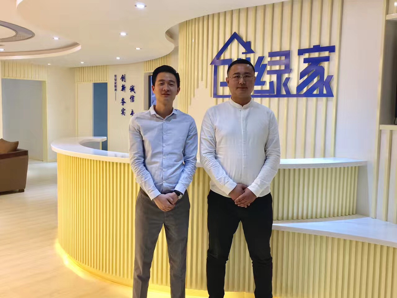 熱烈祝賀創(chuàng)綠家空氣治理青島服務(wù)中心新落成！