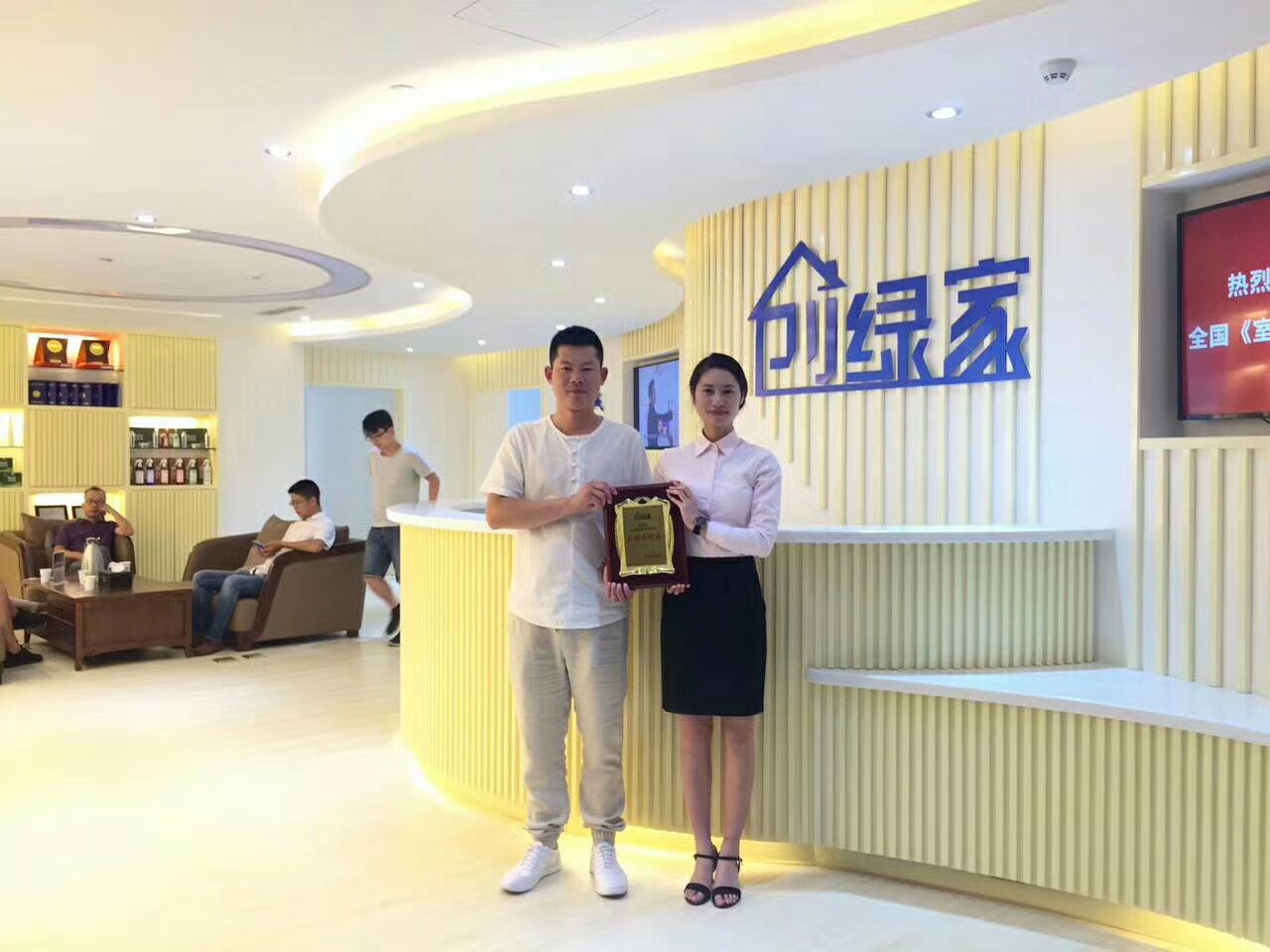 熱烈祝賀沈陽鐵西?？偤灱s創(chuàng)綠家！