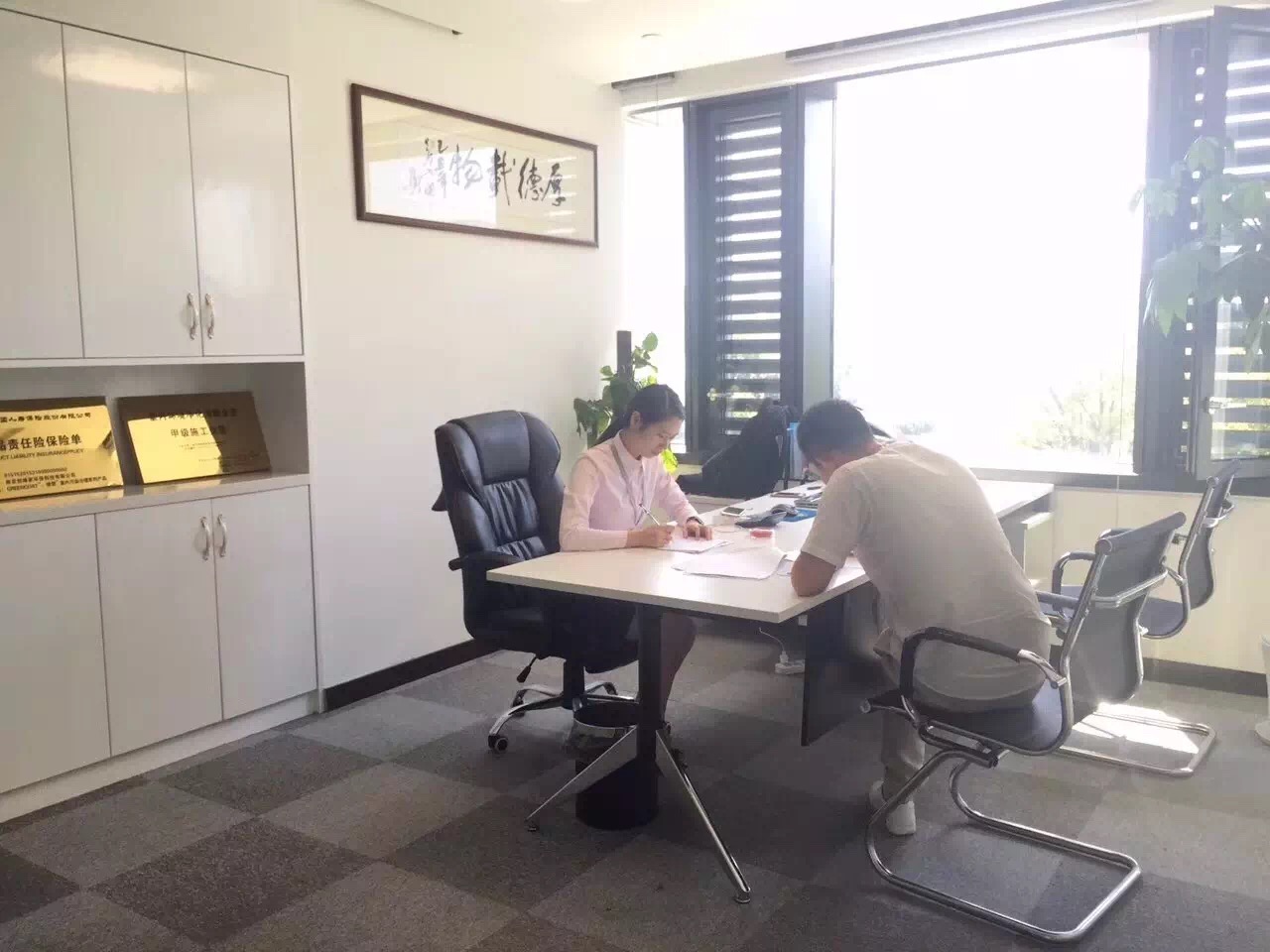 熱烈祝賀宿遷宿豫褚總姐弟簽約創(chuàng)綠家！