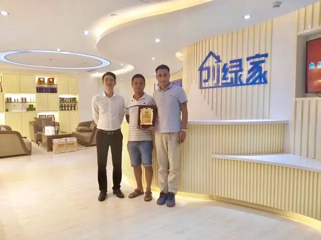 熱烈祝賀蕪湖鳩江孫總、潘總簽約創(chuàng)綠家！