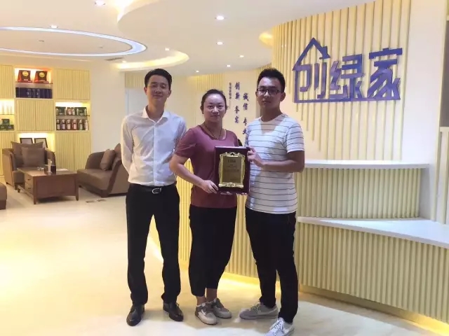 熱烈祝賀合肥包河蔣總、黃總姐弟簽約創(chuàng)綠家！
