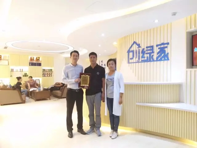 熱烈祝賀哈密伊州王總簽約創(chuàng)綠家！