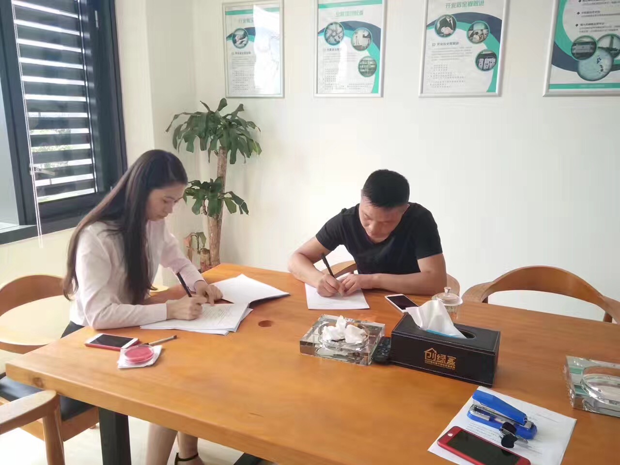 熱烈祝賀廣安鄰水謝總簽約創(chuàng)綠家！