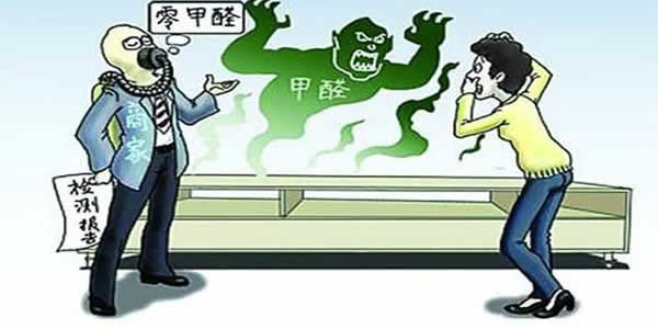 杭州空氣檢測(cè)公司的選擇應(yīng)該注意什么？你卻不知道？