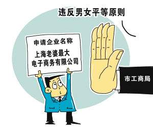 干貨 | 創(chuàng)綠家服務(wù)門(mén)店選址、注冊(cè)公司及組織架構(gòu)分析