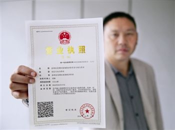 干貨 | 創(chuàng)綠家服務(wù)門(mén)店選址、注冊(cè)公司及組織架構(gòu)分析