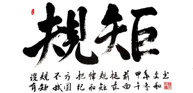 干貨 | 創(chuàng)綠家服務(wù)門(mén)店選址、注冊(cè)公司及組織架構(gòu)分析