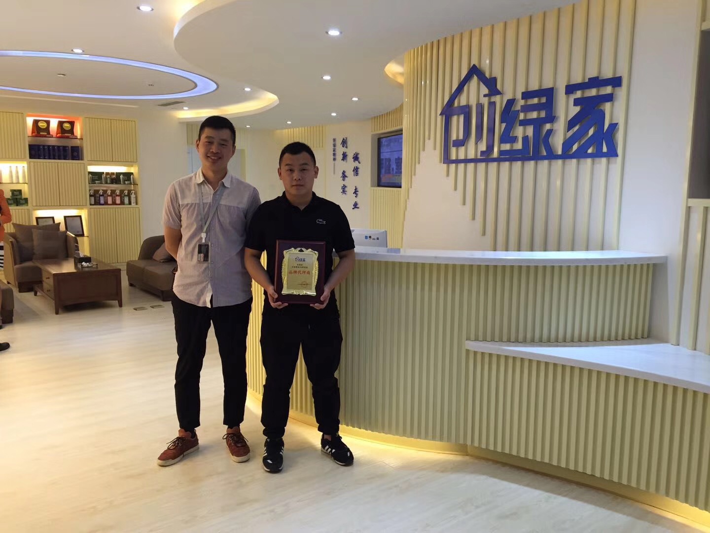 熱烈祝賀蔣總簽約創(chuàng)綠家黔西南布依族苗族自治州縣級市代理！