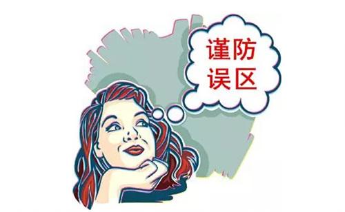 裝修完僅靠兩盆冷水就能除甲醛？這個(gè)說法連網(wǎng)友都出來辟謠！大家別再相信了！