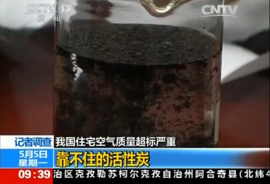 聞所未聞！施工人員治理甲醛居然靠鼻子聞，這樣的假除甲醛公司您還在選嗎？