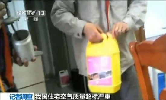 聞所未聞！施工人員治理甲醛居然靠鼻子聞，這樣的假除甲醛公司您還在選嗎？