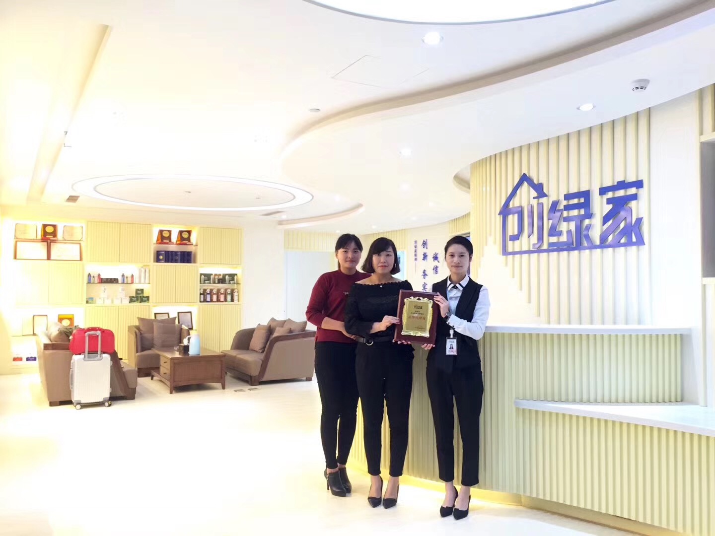 熱烈祝賀梁總簽約創(chuàng)綠家貴州省縣級市代理！
