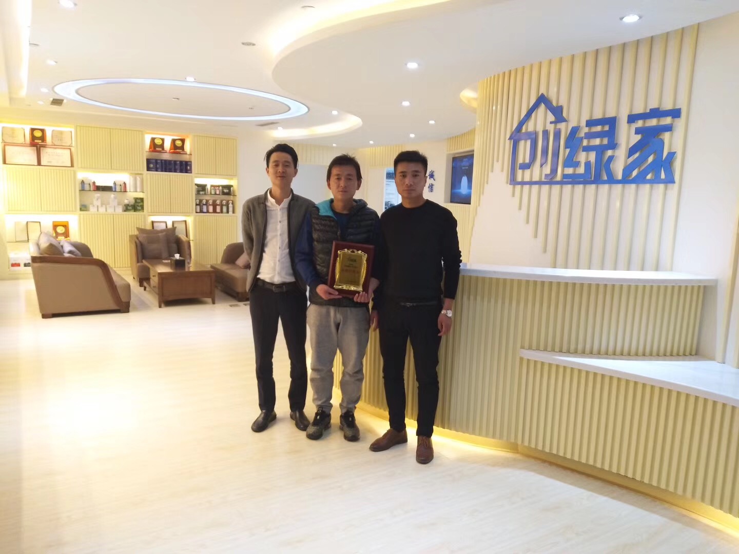 李總、逯總原來從事穩(wěn)定的事業(yè)，也是我們原代理商的合作伙伴，自己也曾經(jīng)參與過治理項目。從中發(fā)現(xiàn)利潤、業(yè)務(wù)量都很可觀，于是單飛接自己當(dāng)?shù)氐臉I(yè)務(wù)。兩位非常相信創(chuàng)綠家，早在考察之前就已經(jīng)把店面安排好了，順利牽手創(chuàng)綠家！  李總、逯總與公司合影 感謝李總、逯總對創(chuàng)綠家的信任和支持，祝兩位生意興隆、財源廣進(jìn)！