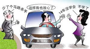 學(xué)員練車撞死老人，學(xué)員不但責(zé)任反而教練被捕 常見行車危害除了經(jīng)驗(yàn)不足還有……