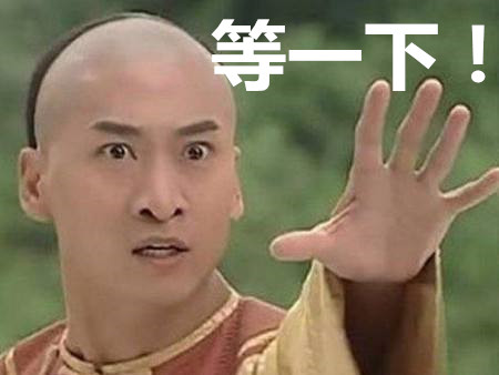 少約炮 少搞基 精力全放雙十一！