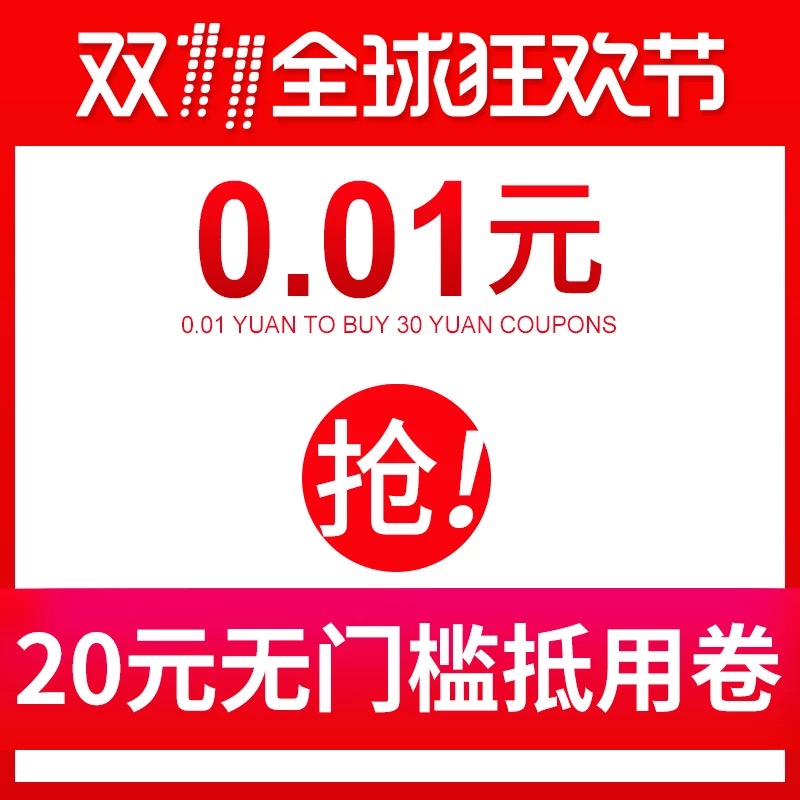 少約炮 少搞基 精力全放雙十一！