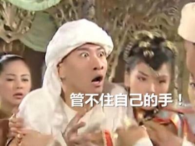 少約炮 少搞基 精力全放雙十一！