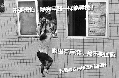 不除甲醛怎么尋找詩和遠方的田野，只能關注生活的茍且