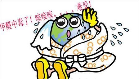不除甲醛怎么尋找詩和遠方的田野，只能關注生活的茍且