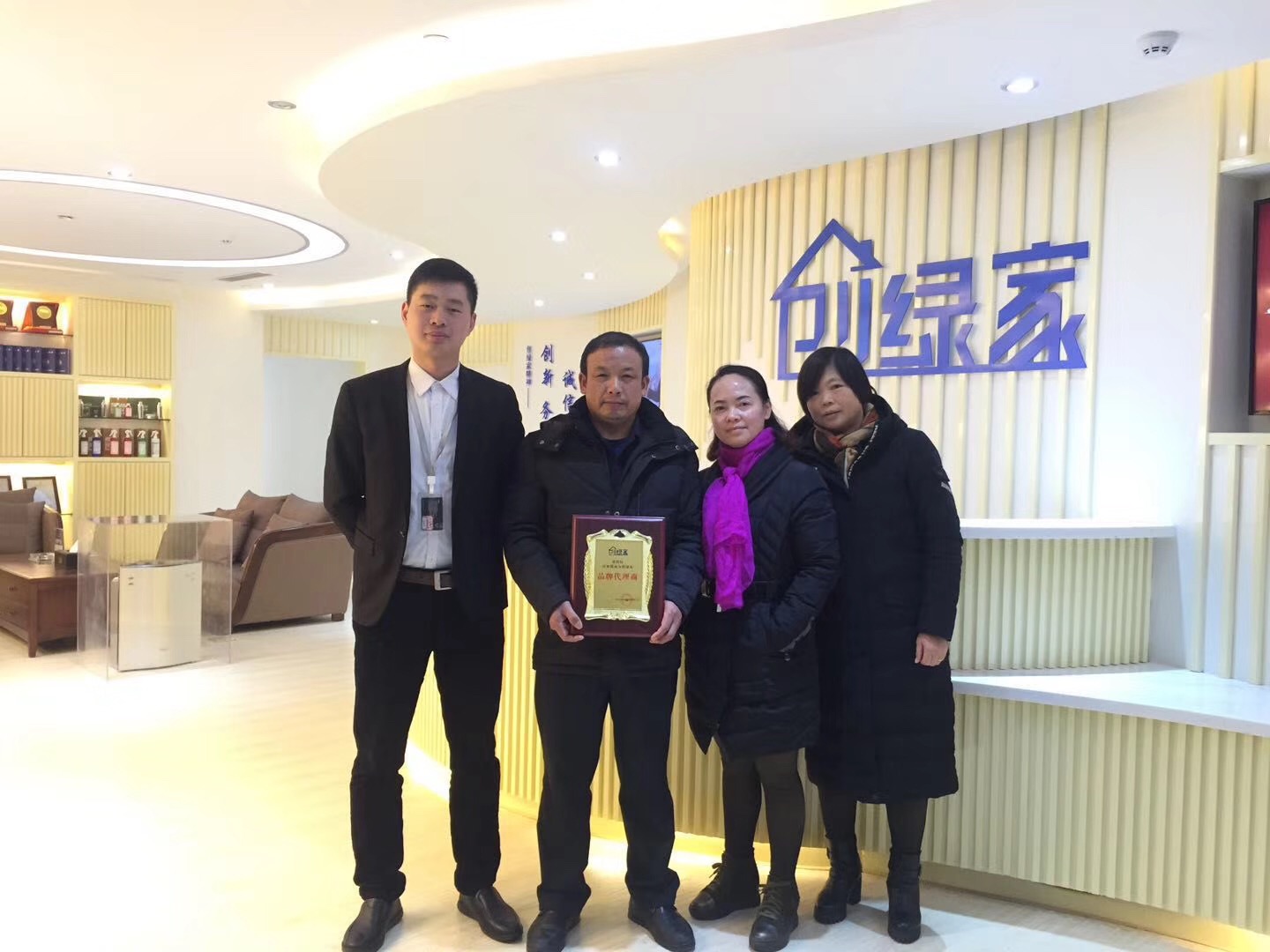 熱烈祝賀王總、葉總夫婦簽約創(chuàng)綠家湖北省縣級市代理！