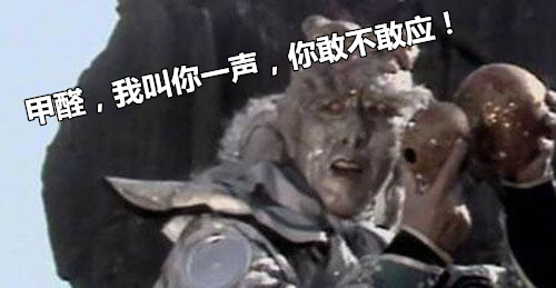 活性炭除甲醛有用嗎？事實(shí)證明除甲醛不能光圖省事……