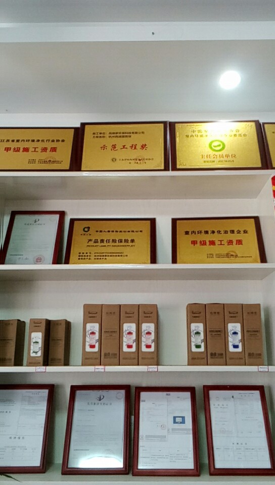 熱烈祝賀創(chuàng)綠家空氣治理松桃服務中心新落成！
