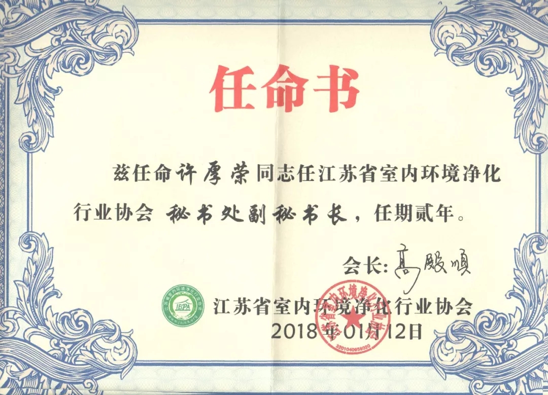 不忘初心，砥礪前行 | 2017丁酉年創(chuàng)綠家大事記回顧！
