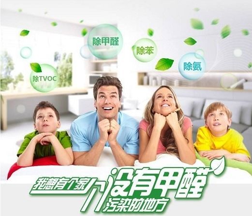 甲醛中毒怎么辦？