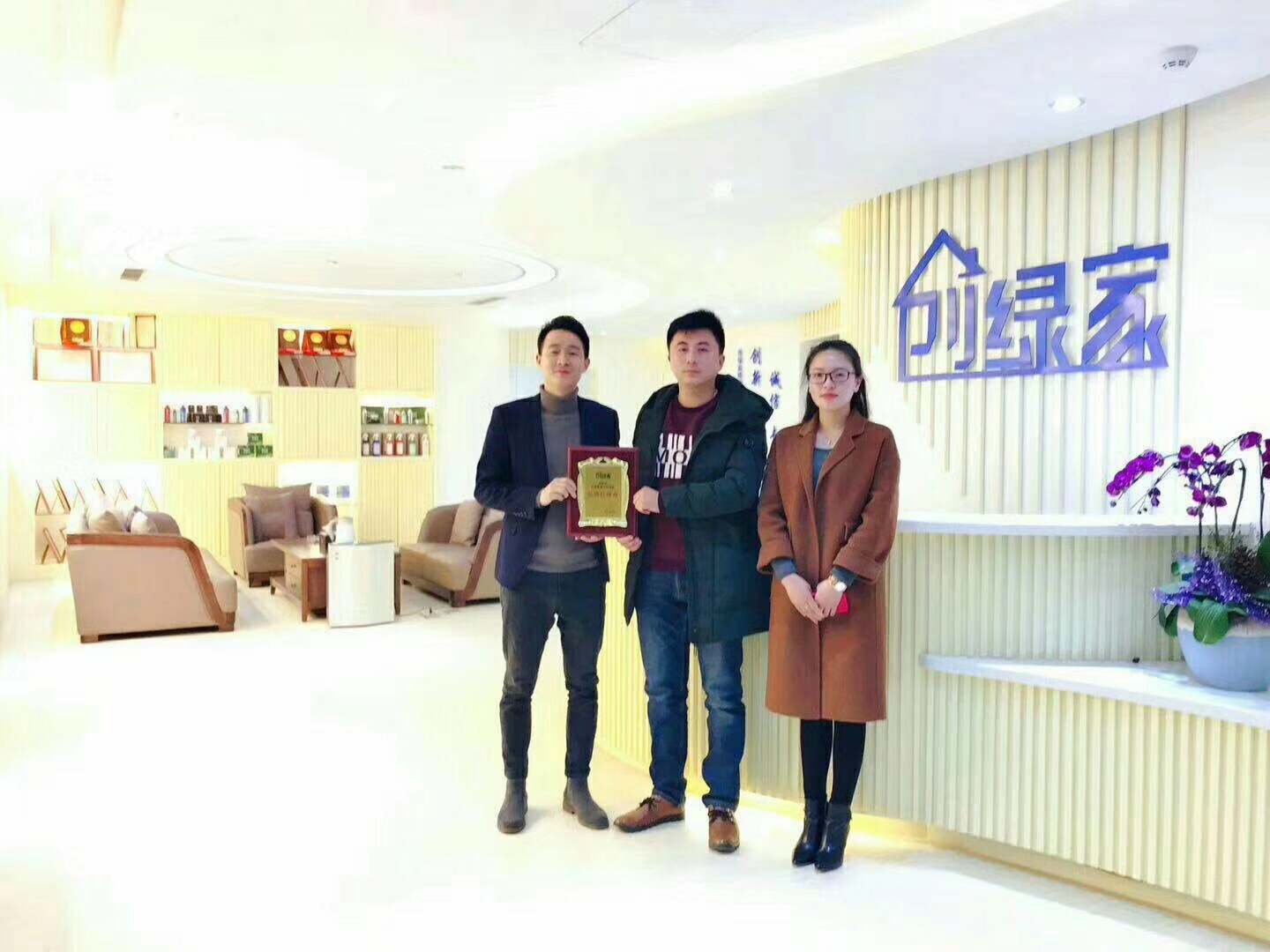 熱烈祝賀丁總夫婦簽約創(chuàng)綠家江蘇省縣級市代理！