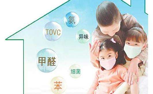 甲醛超標(biāo)怎么辦！除甲醛最有效的方法，你知道幾種？