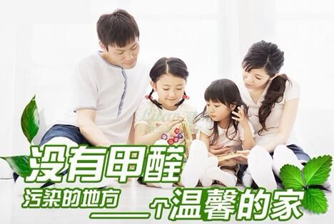 不請(qǐng)空氣檢測(cè)治理公司，自己能有效去除甲醛、苯嗎？
