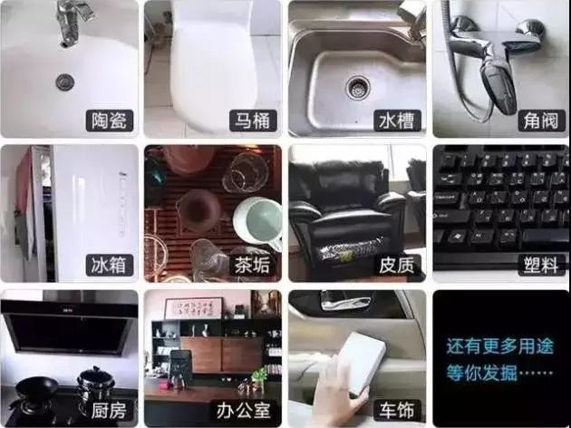 廚房去污神器“魔術(shù)擦” 竟然甲醛超標(biāo)！ 你家有嗎？