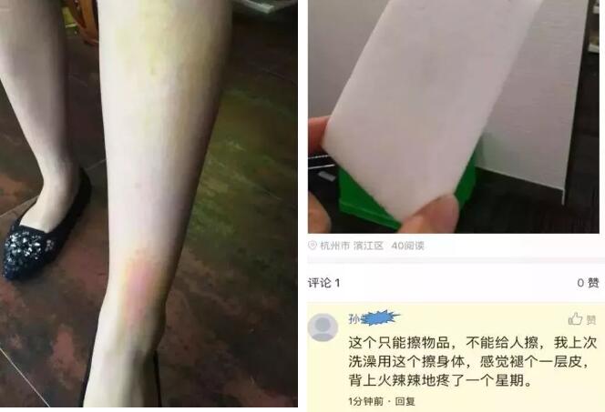 廚房去污神器“魔術(shù)擦” 竟然甲醛超標(biāo)！ 你家有嗎？