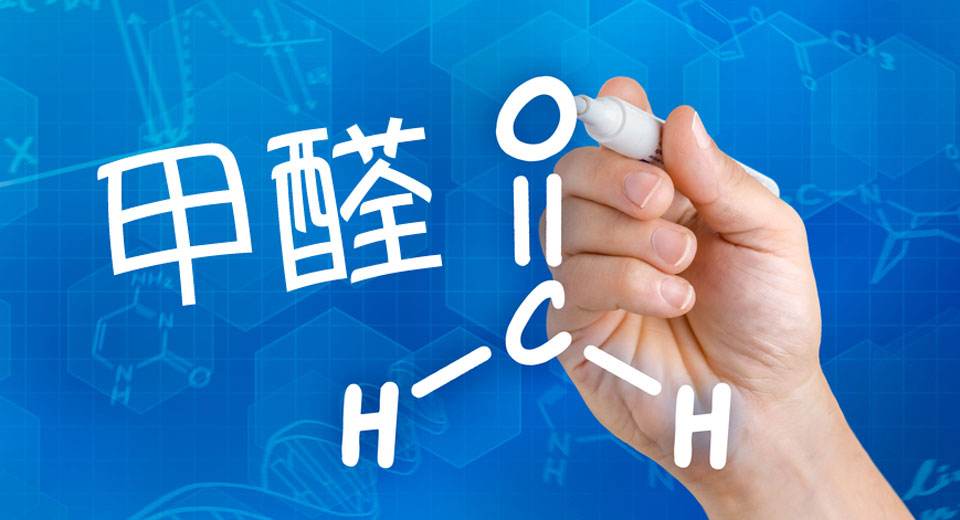 冬季取暖設(shè)備齊開(kāi)工，甲醛得道升天啦
