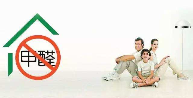 冬季取暖設(shè)備齊開(kāi)工，甲醛得道升天啦