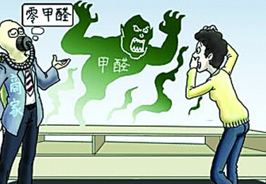 新房裝修去除甲醛，捍衛(wèi)寶寶健康，是每個(gè)父母的責(zé)任！
