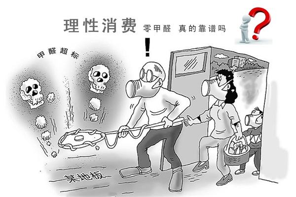 新房裝修去除甲醛，捍衛(wèi)寶寶健康，是每個(gè)父母的責(zé)任！