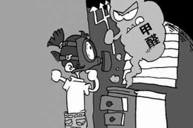 涂料中含有甲醛嗎？