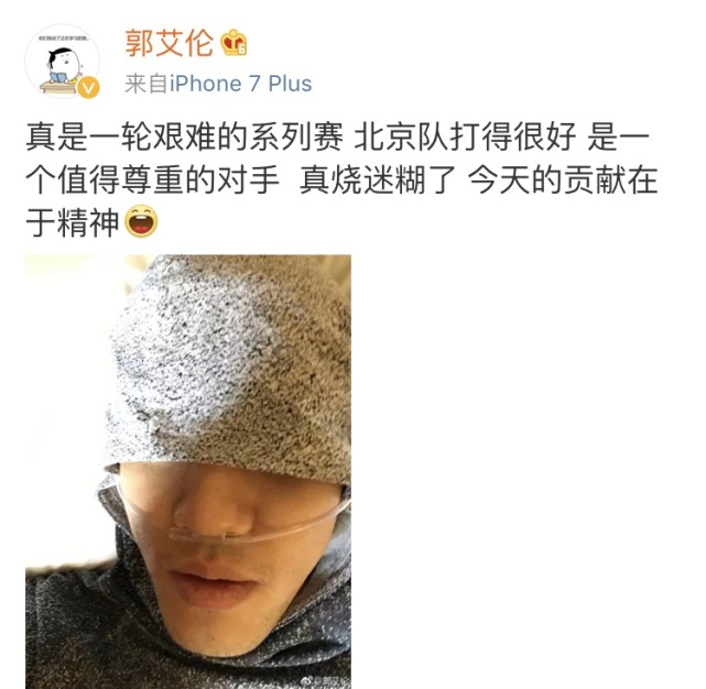 CBA***得分手發(fā)高燒吸氧0得分 教練：賓館房間新裝修，甲醛中毒導(dǎo)致的！