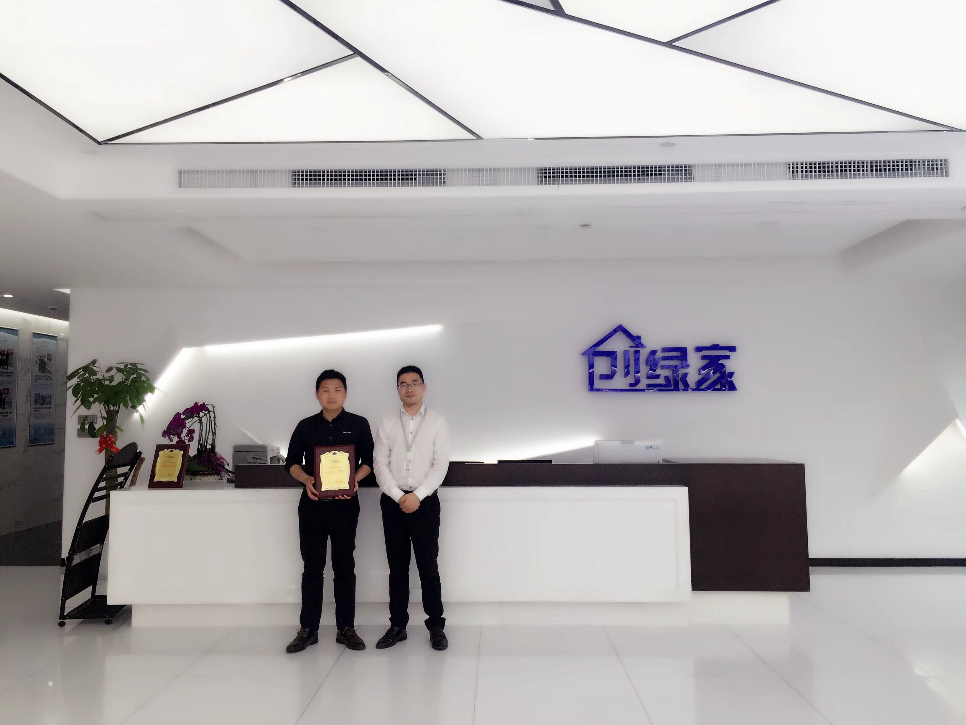 熱烈祝賀王總簽約創(chuàng)綠家浙江省區(qū)級代理！