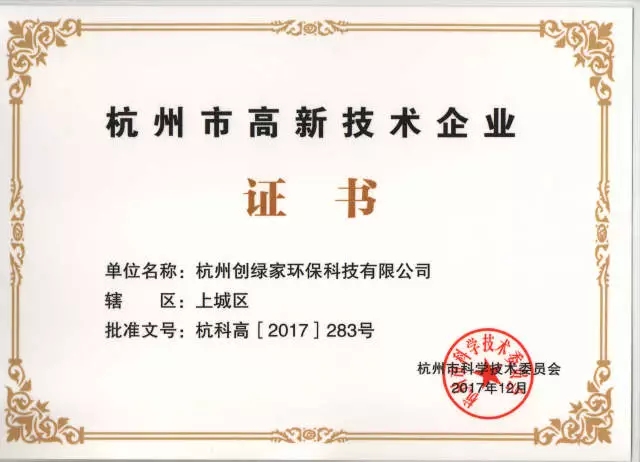 世界無(wú)醛日，甲醛檢測(cè)只需1元！