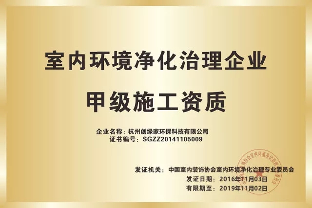 世界無(wú)醛日，甲醛檢測(cè)只需1元！