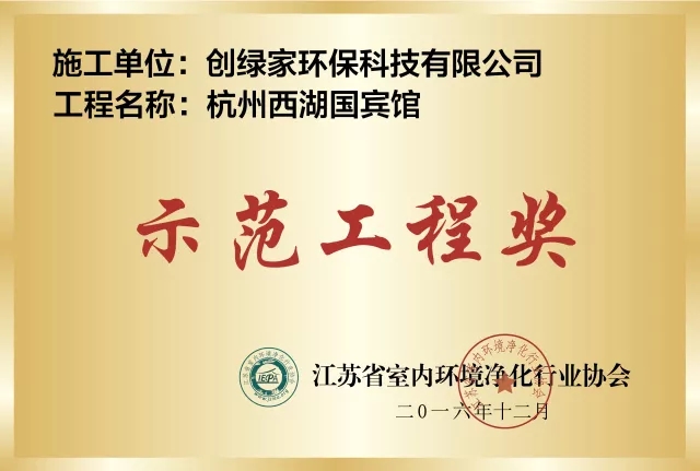 世界無(wú)醛日，甲醛檢測(cè)只需1元！