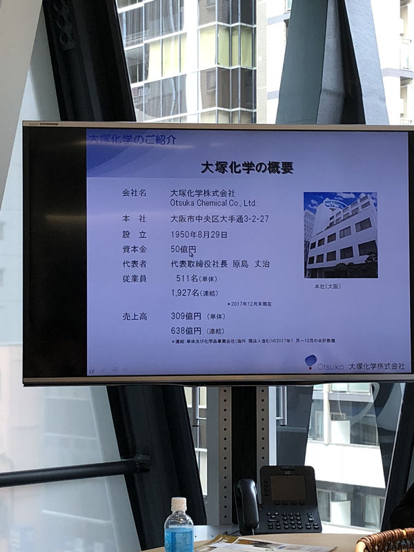 中日室內(nèi)環(huán)境凈化技術(shù)交流***站圓滿結(jié)束！