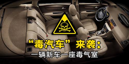 汽車如何去除甲醛？