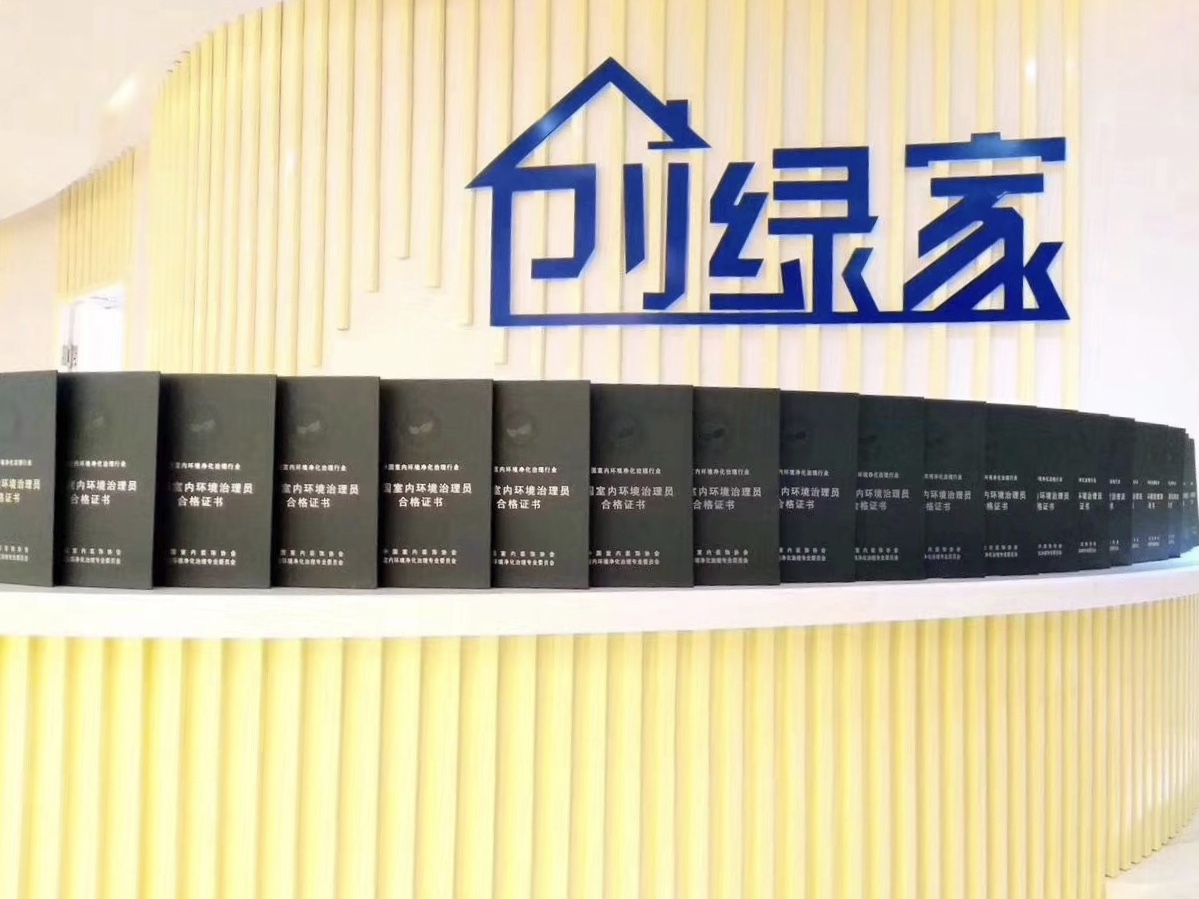 創(chuàng)綠家是如何打動(dòng)眾多擁有致富夢(mèng)想的創(chuàng)業(yè)者的？