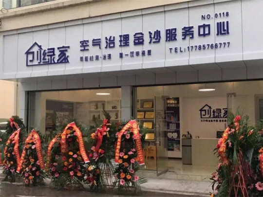 創(chuàng)綠家是如何打動(dòng)眾多擁有致富夢(mèng)想的創(chuàng)業(yè)者的？