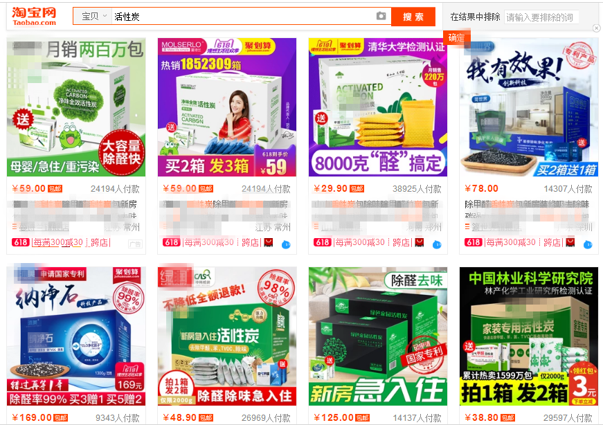 甲醛超標(biāo)怎么辦？這些簡(jiǎn)單小方法完爆活性炭